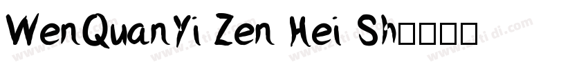 WenQuanYi Zen Hei Sh字体转换